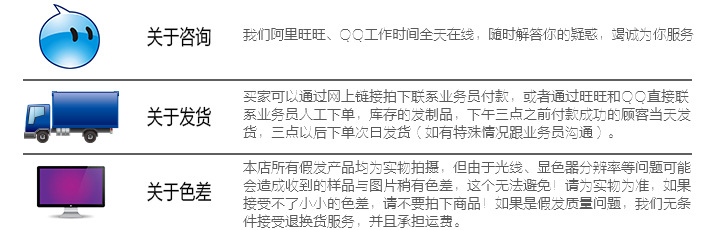 1688恒源內頁設計發條下_09