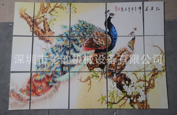 陶瓷、瓷磚畫印花