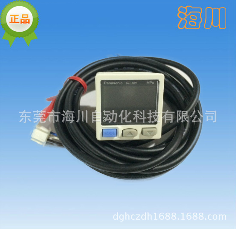 DP-102