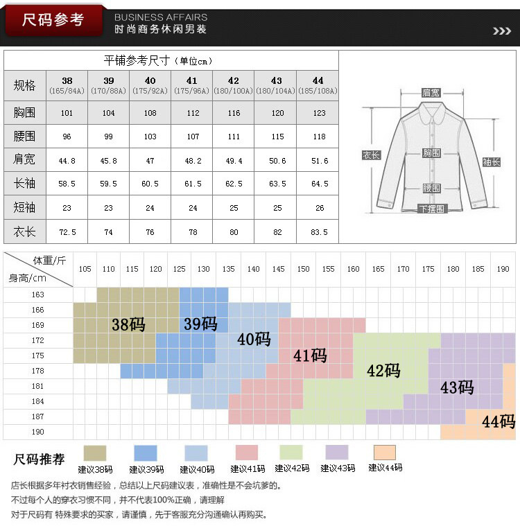 2015年新款中老年男士长袖衬衫冬季加绒衬衣休闲男装正装上衣批发