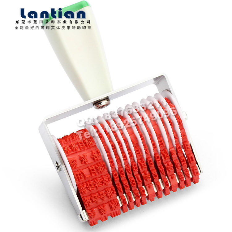 可调节字母皮带印