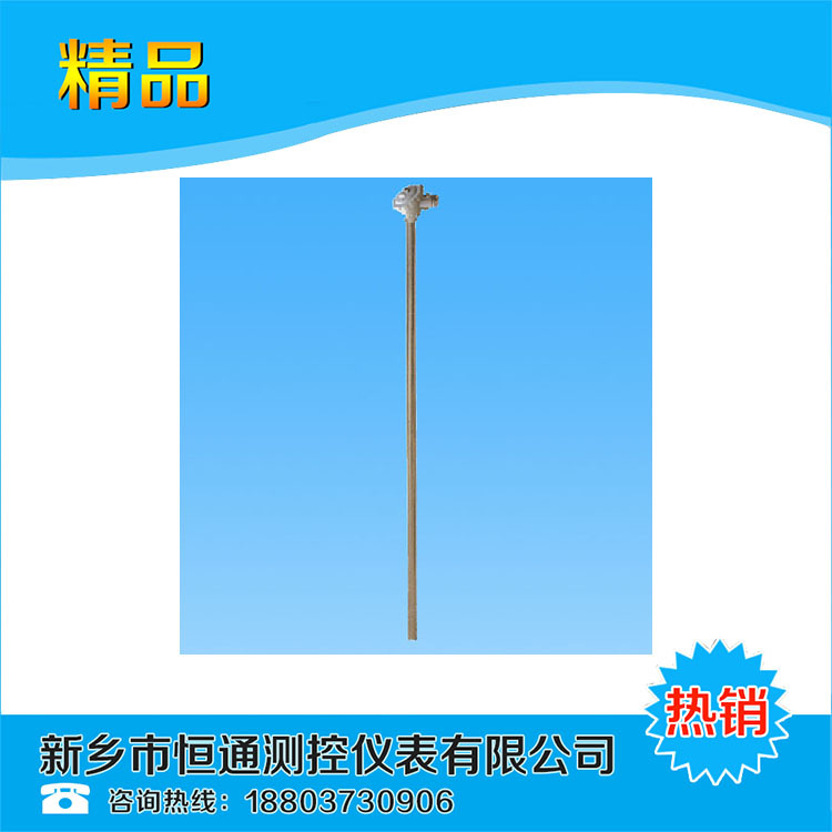 干簧管式液位变送器