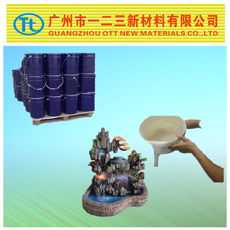假山模具硅胶0