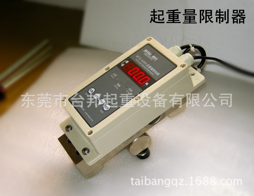 超载限制器3_看图王