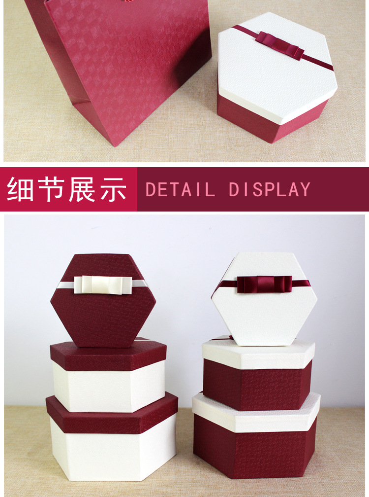 韩国精美三件套菱形六边形礼品盒纸质绸缎礼物包装盒送礼厂家批发