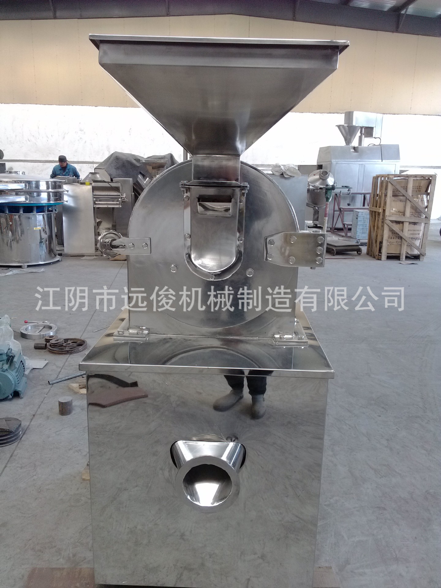 万能粉碎机
