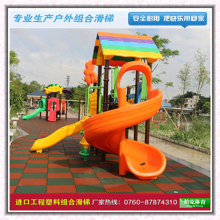 户外组合滑梯14