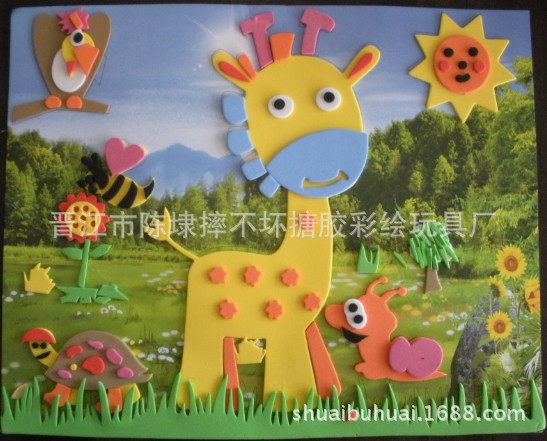 拼贴画,EVA贴画,diy粘贴画,少儿手工启蒙教育,早教用品泡沫画
