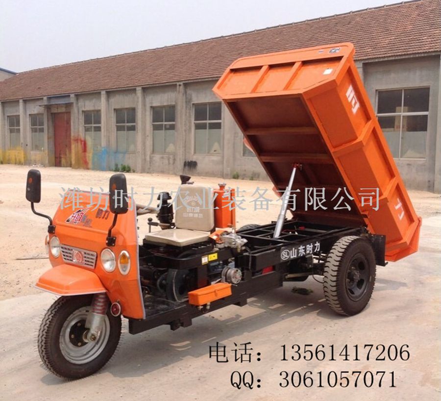 矿用柴油三轮自卸车-工程三轮翻斗车-农用三轮自卸车-规格齐全