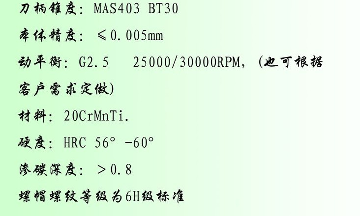 QQ截图20150420155618