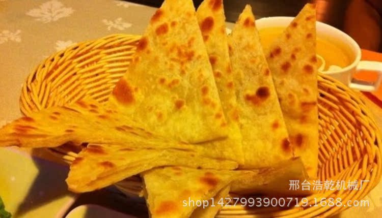 饼2