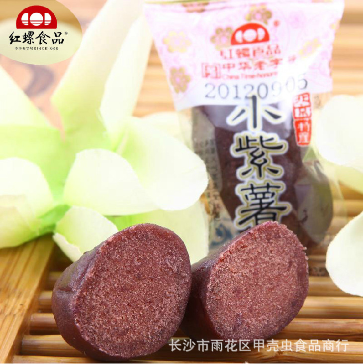红螺食品 北京特产 红螺小紫薯 一箱10斤 散装称重 休闲食品批发
