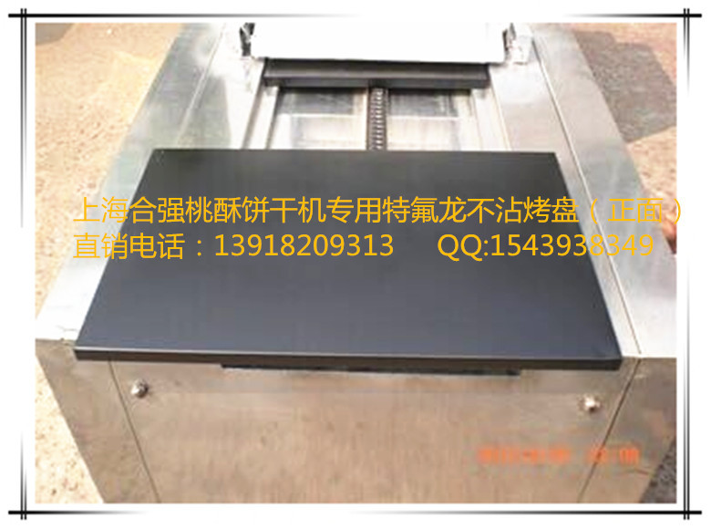 QQ图片20141130100916_副本