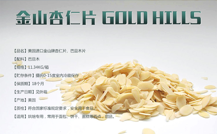 糖类,胡萝卜素,b族维生素,维生素c,维生素p以及钙,磷,铁等营养成分