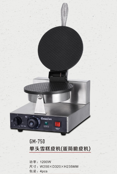 GM-750