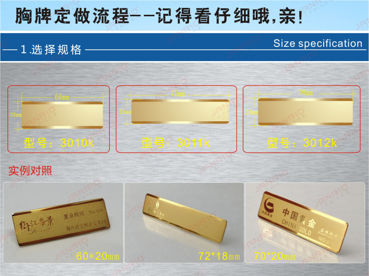 1 描述模板--选择规格