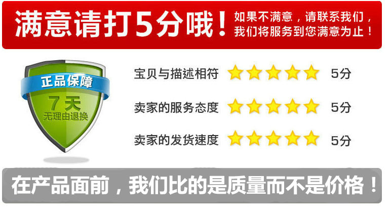 质量