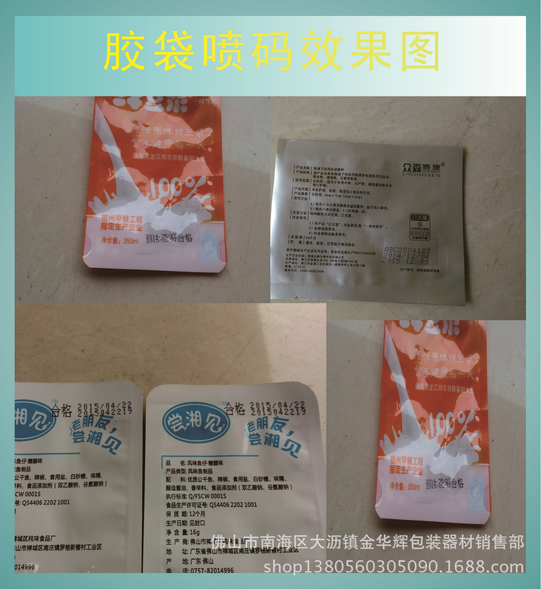 组合