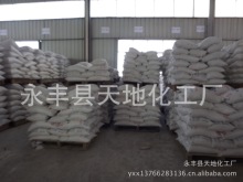 生產供應600目活性重質碳酸鈣粉末