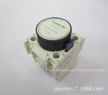全新原裝 空氣延時頭LADR2  斷電延時0.1~30s