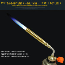 專業銅條焊接噴火槍便攜式戶外點火器高溫噴槍焊槍燒烤烘焙燒豬毛