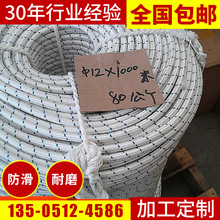 廠家直銷 12mm施工電力牽引繩 電力施工牽引繩 電力牽引繩