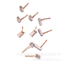 甬碳新款 汽車電機碳刷 YJ6412 5.85X3.9X12.6mm 多種規格供應