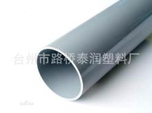 廠家各種塑料管 PVC硬管 無味PVC透明硬管