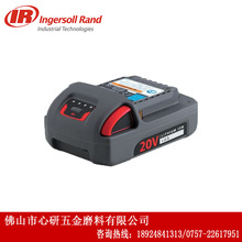IQ V20 系列 20V，2.5Ahr 鋰離子電池BL2012