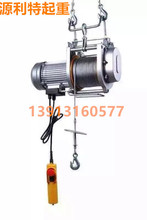 懸掛式電動葫蘆/商場專用電動提升機/舞台用葫蘆250公斤30米60,米