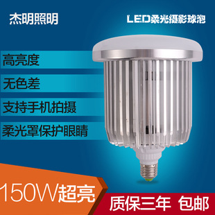 LEDzӰ 150W 5500KĢLED Ԍ 3꣬3]