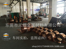 供應鈹銅  軟料C17200   軟態鈹銅  拉伸鈹銅 汽車配件沖壓素材