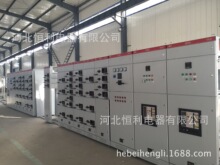 GCS,GCK,MNS抽出式開關櫃