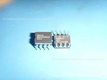 MAX9686MJA 集成電路 電子元器件 IC BOM報表配單