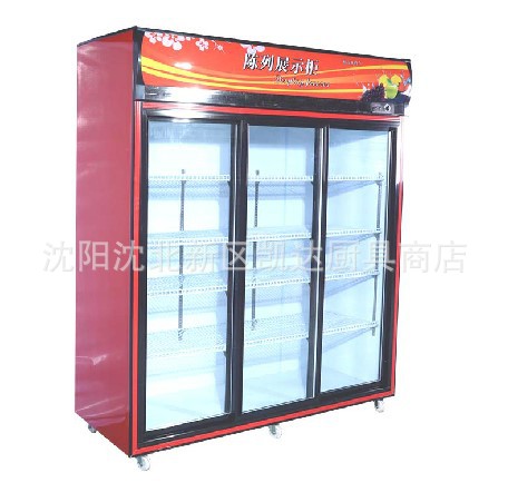 批发 雪亮三移门陈列柜 展示柜冷藏 商用冰冻冷饮品保鲜柜