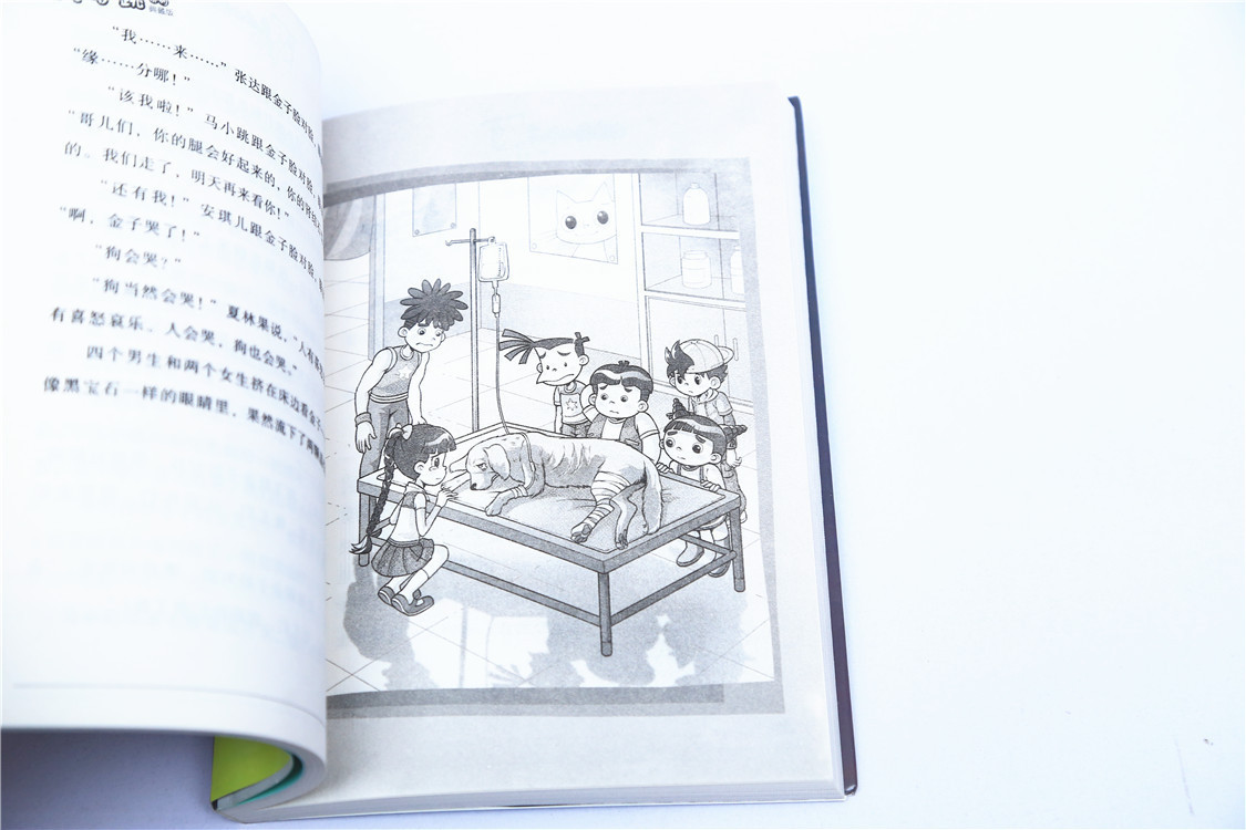 书籍-淘气包马小跳1-23单本 儿童经典文学故事