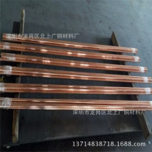 電焊機用C18510鉻鋯銅棒φ20 30 40 50 國標鉻鋯銅盤圓φ10 11 12