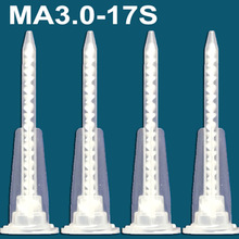 混合管/MA3.0-17 AB膠混合管/AB膠攪拌頭/塑膠點膠混合嘴 ab膠