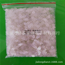 絕緣PVC墊片，透明墊片，塑料墊片 絕緣墊片
