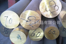 錫青銅棒 圓銅棒 粗銅棒 錫青銅實心棒 30mm 40mm 50mm 60mm