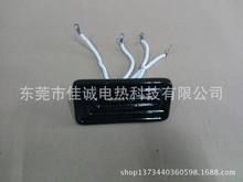 紅外線埋入式熱電偶陶瓷加熱板、吸塑機帶熱電偶加熱磚、發熱瓦