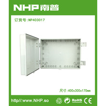 NHP 供應聚碳酸酯全塑密封箱 NP403017橫開式防水配電箱