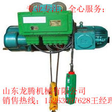 電動葫蘆 批發銷售鋼絲繩電動葫蘆 手拉電動葫蘆價格