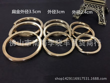 批發時尚 24MM土豪金金色鑰匙扣配件不銹鋼鑰匙環 3種規格