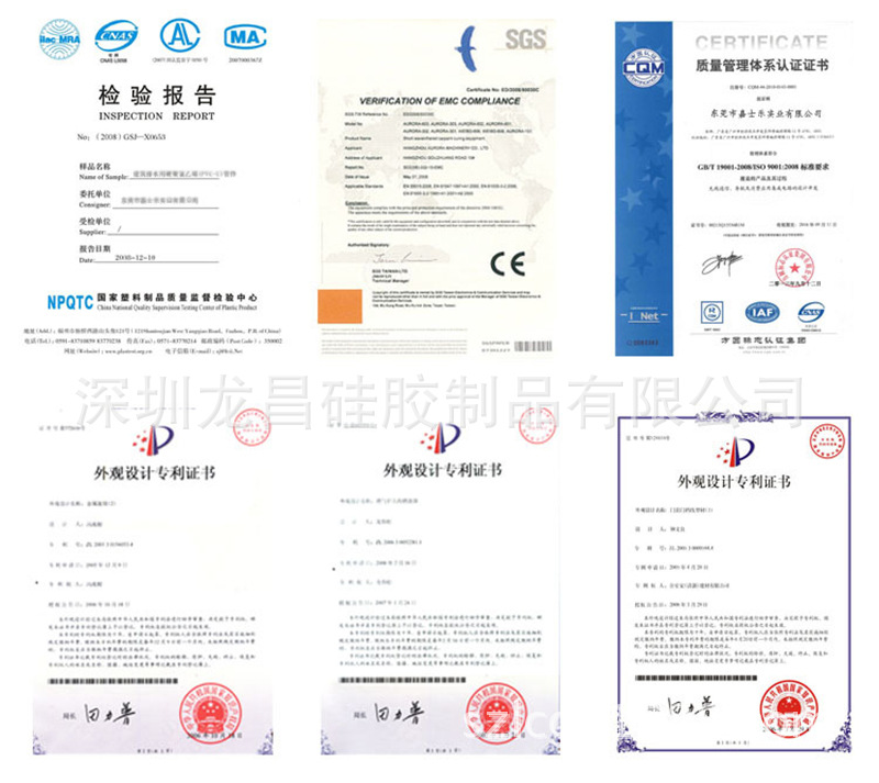 生产贴牌益华硅胶橡胶缓冲垫，减震垫产品认证
