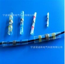 供應 防水焊錫環熱縮中接管 熱縮端子中接熱縮端子