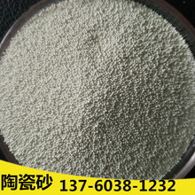 氧化鋯陶瓷噴丸Z100 噴丸強化