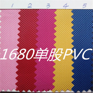 F؛1680DιPVCţ1680ιPVC]ִ