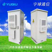 北京移動4G通信基站內尺寸800*800*1800戶外夾芯板一體化機櫃