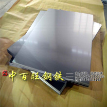 中百旺供應日本進口高硬度刀具用440C不銹鋼可異形加工